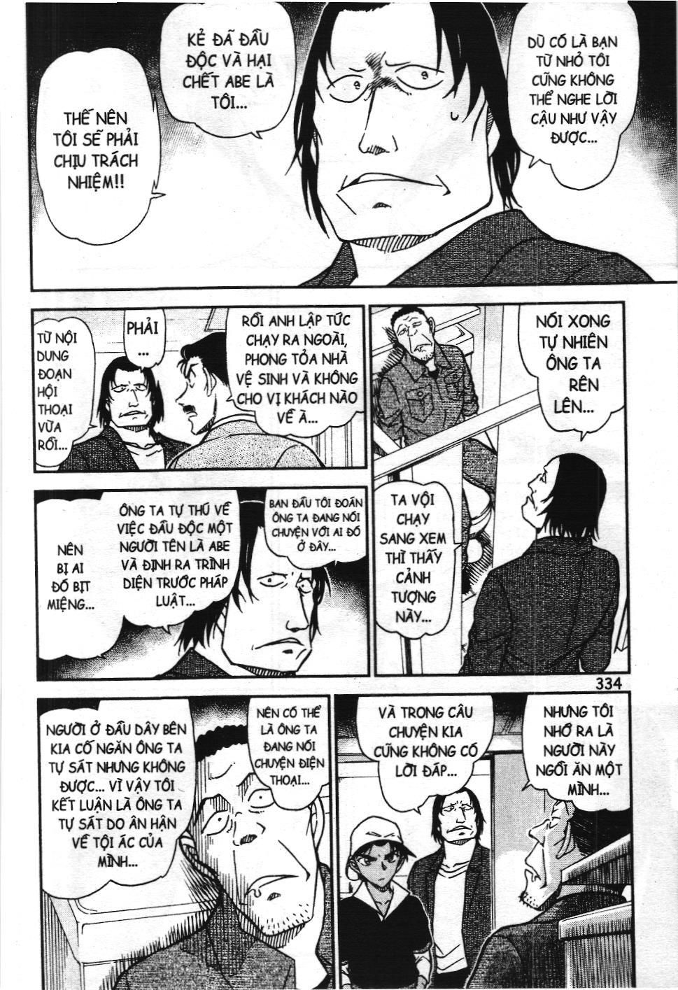 Thám tử lừng danh Conan - Tuyển tập đặc biệt - FBI Selection (NXB Kim Đồng) Chap 7 - Next Chap 8