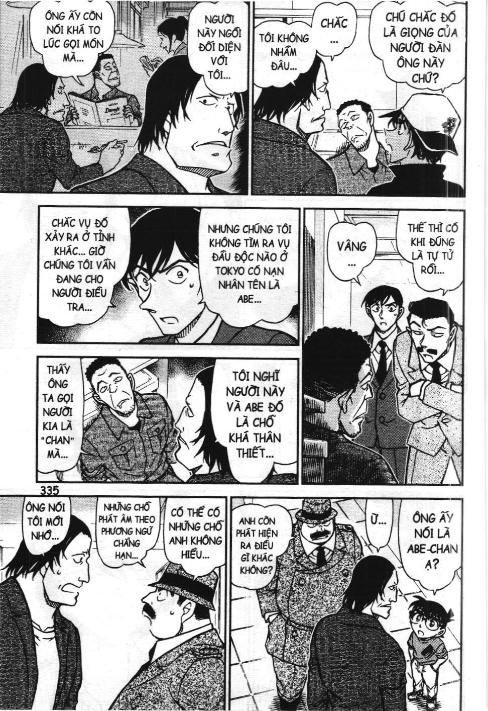 Thám tử lừng danh Conan - Tuyển tập đặc biệt - FBI Selection (NXB Kim Đồng) Chap 7 - Next Chap 8