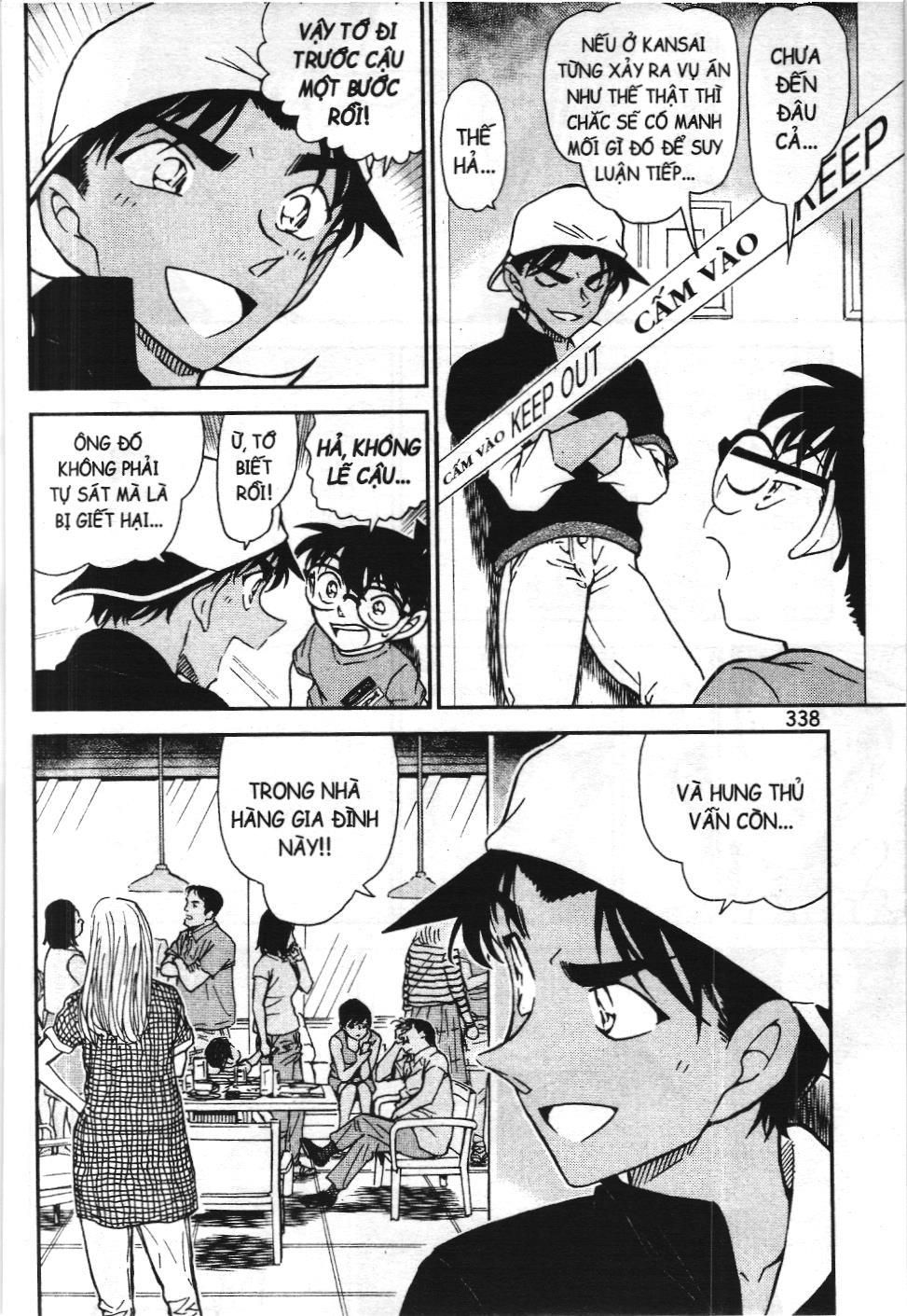 Thám tử lừng danh Conan - Tuyển tập đặc biệt - FBI Selection (NXB Kim Đồng) Chap 7 - Next Chap 8