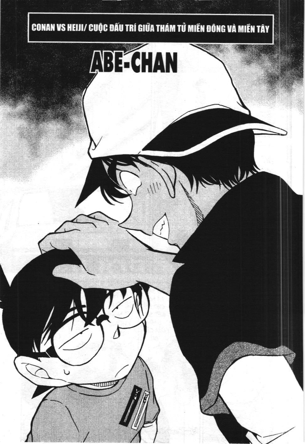 Thám tử lừng danh Conan - Tuyển tập đặc biệt - FBI Selection (NXB Kim Đồng) Chap 7 - Next Chap 8