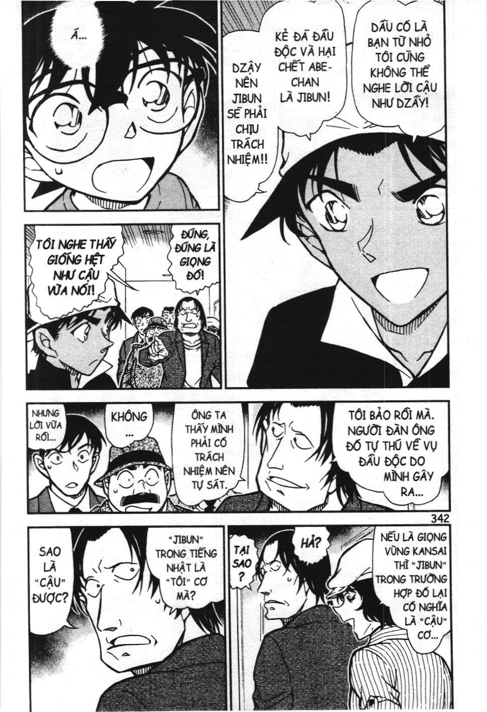 Thám tử lừng danh Conan - Tuyển tập đặc biệt - FBI Selection (NXB Kim Đồng) Chap 7 - Next Chap 8