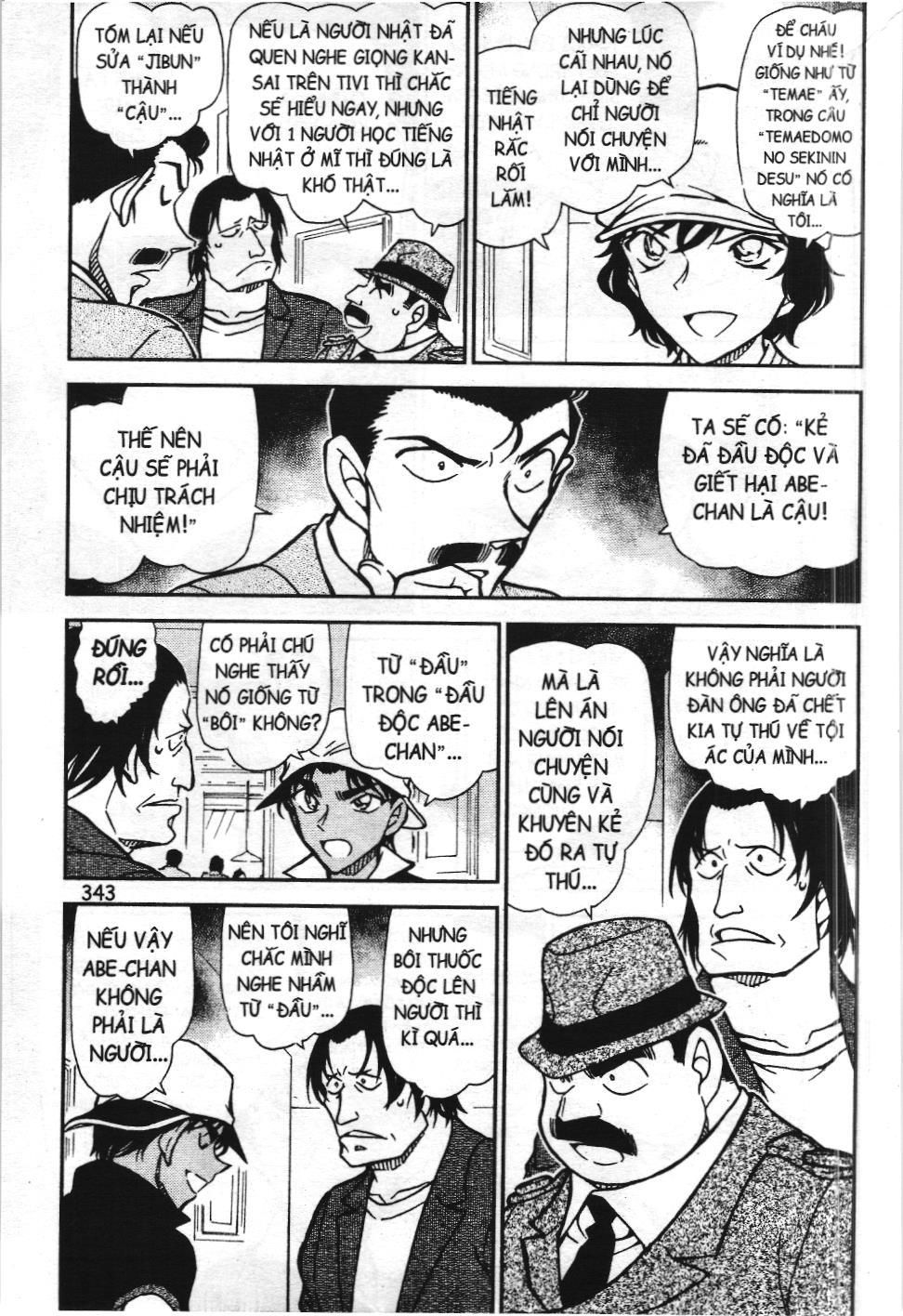 Thám tử lừng danh Conan - Tuyển tập đặc biệt - FBI Selection (NXB Kim Đồng) Chap 7 - Next Chap 8