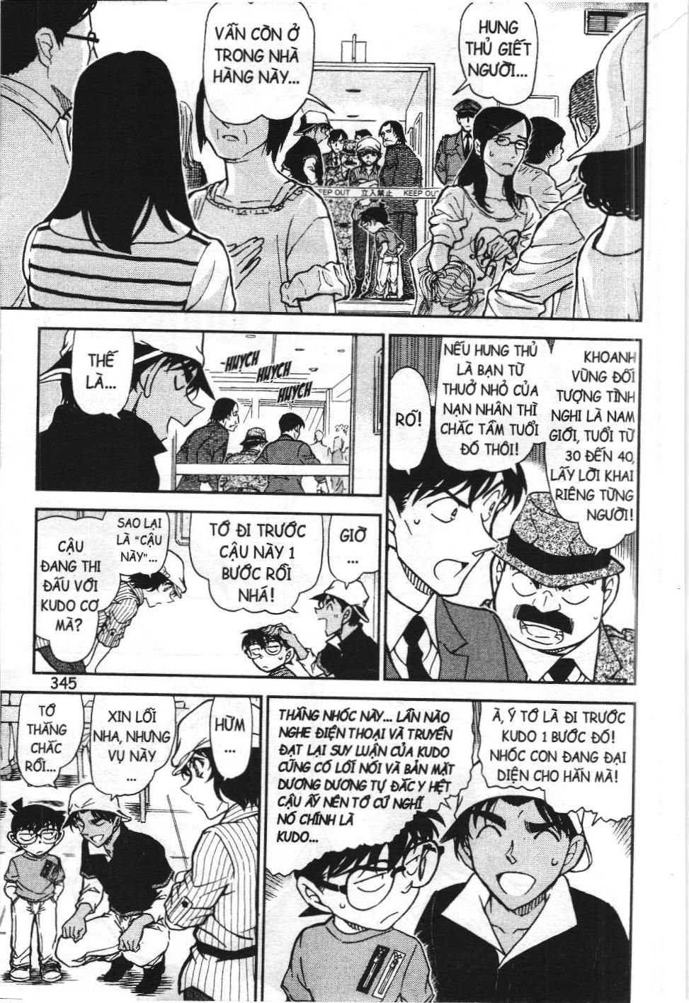 Thám tử lừng danh Conan - Tuyển tập đặc biệt - FBI Selection (NXB Kim Đồng) Chap 7 - Next Chap 8