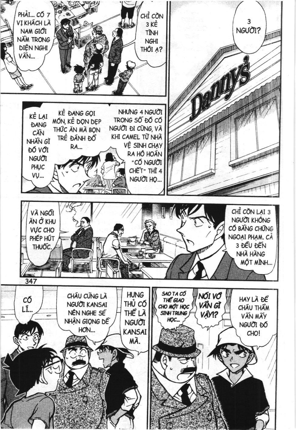 Thám tử lừng danh Conan - Tuyển tập đặc biệt - FBI Selection (NXB Kim Đồng) Chap 7 - Next Chap 8