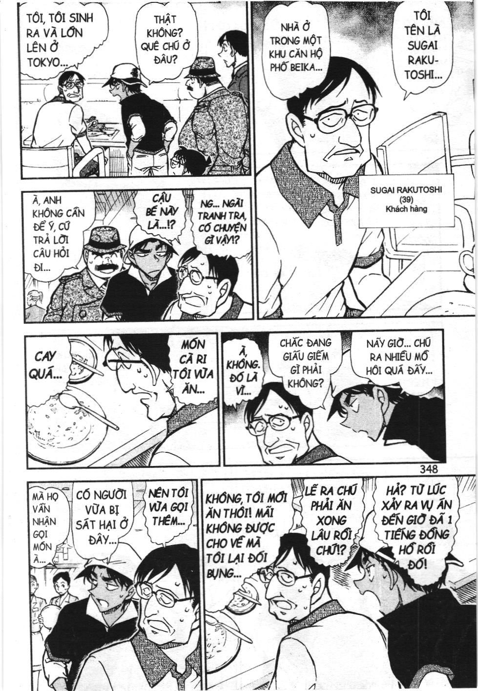 Thám tử lừng danh Conan - Tuyển tập đặc biệt - FBI Selection (NXB Kim Đồng) Chap 7 - Next Chap 8