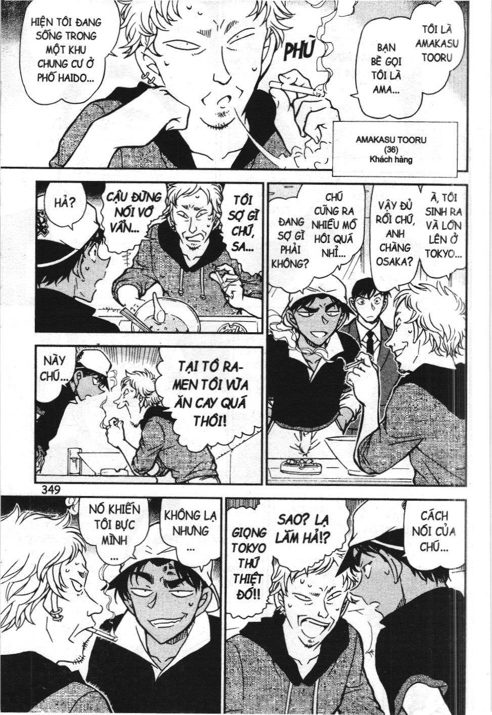 Thám tử lừng danh Conan - Tuyển tập đặc biệt - FBI Selection (NXB Kim Đồng) Chap 7 - Next Chap 8