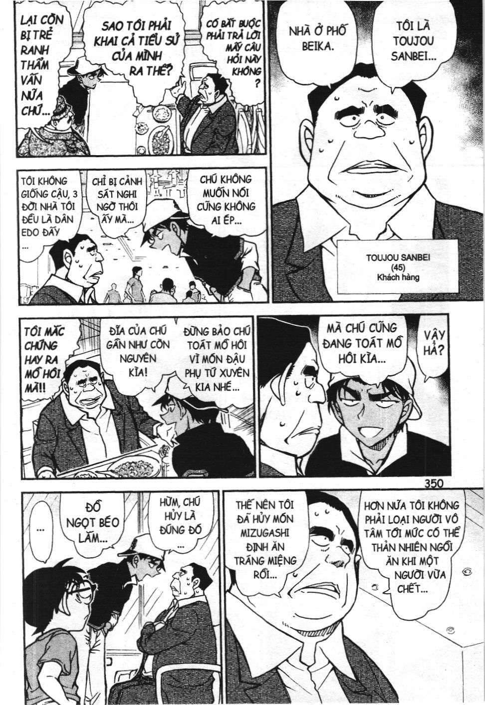 Thám tử lừng danh Conan - Tuyển tập đặc biệt - FBI Selection (NXB Kim Đồng) Chap 7 - Next Chap 8