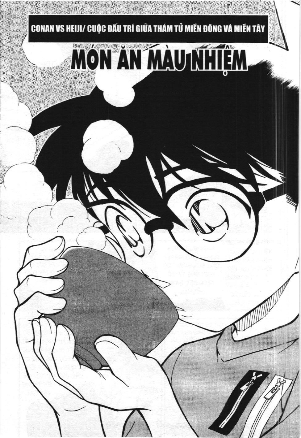 Thám tử lừng danh Conan - Tuyển tập đặc biệt - FBI Selection (NXB Kim Đồng) Chap 7 - Next Chap 8