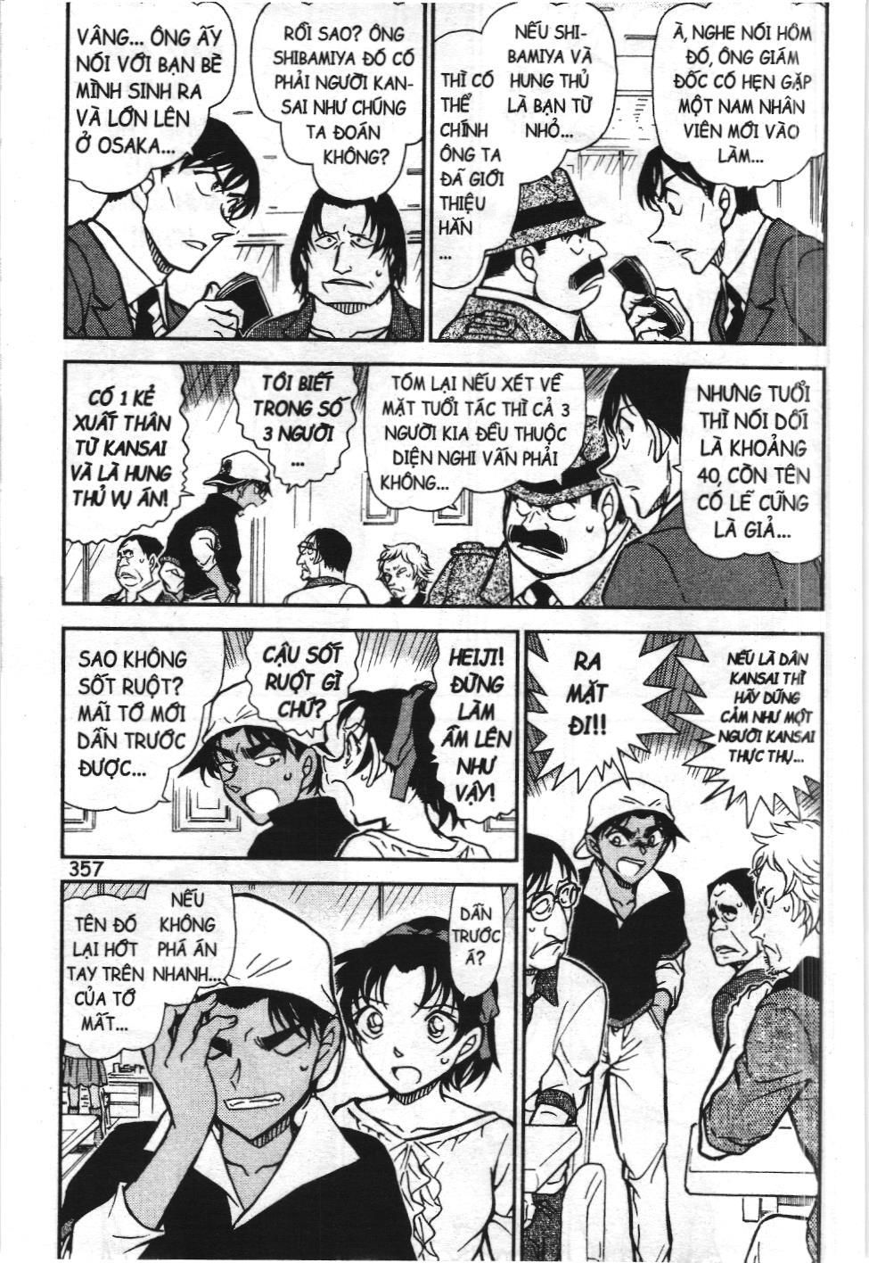 Thám tử lừng danh Conan - Tuyển tập đặc biệt - FBI Selection (NXB Kim Đồng) Chap 7 - Next Chap 8