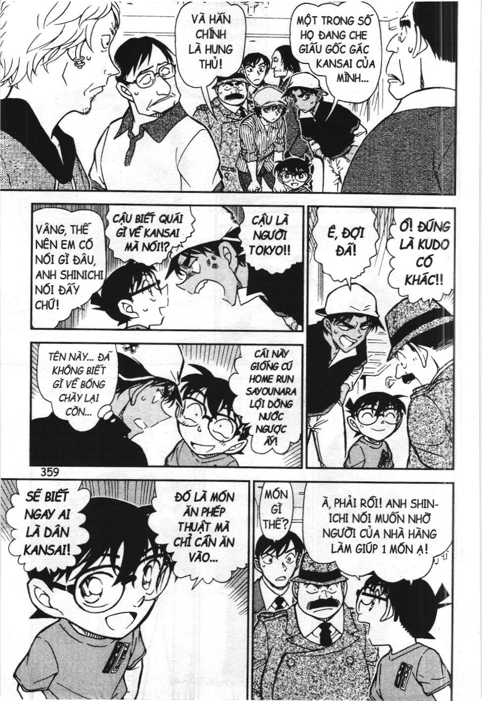 Thám tử lừng danh Conan - Tuyển tập đặc biệt - FBI Selection (NXB Kim Đồng) Chap 7 - Next Chap 8