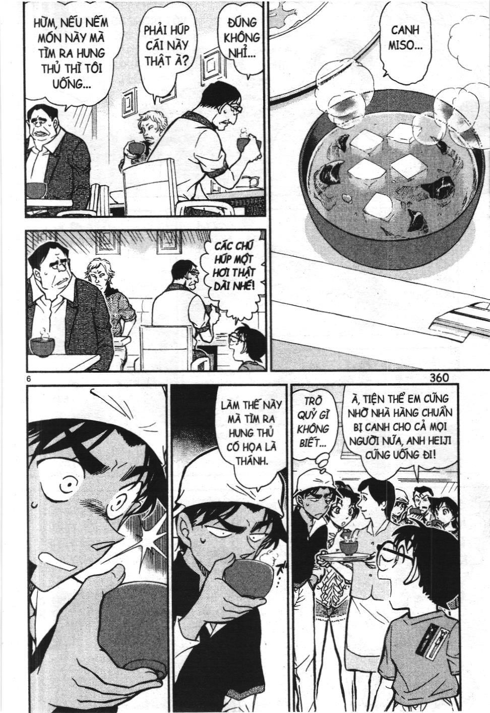 Thám tử lừng danh Conan - Tuyển tập đặc biệt - FBI Selection (NXB Kim Đồng) Chap 7 - Next Chap 8