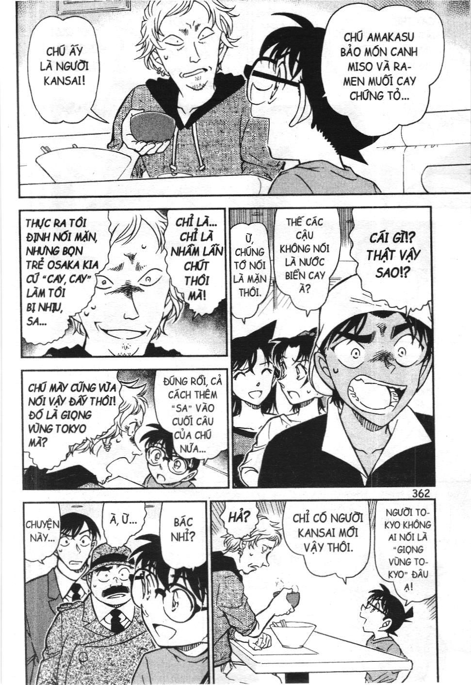 Thám tử lừng danh Conan - Tuyển tập đặc biệt - FBI Selection (NXB Kim Đồng) Chap 7 - Next Chap 8