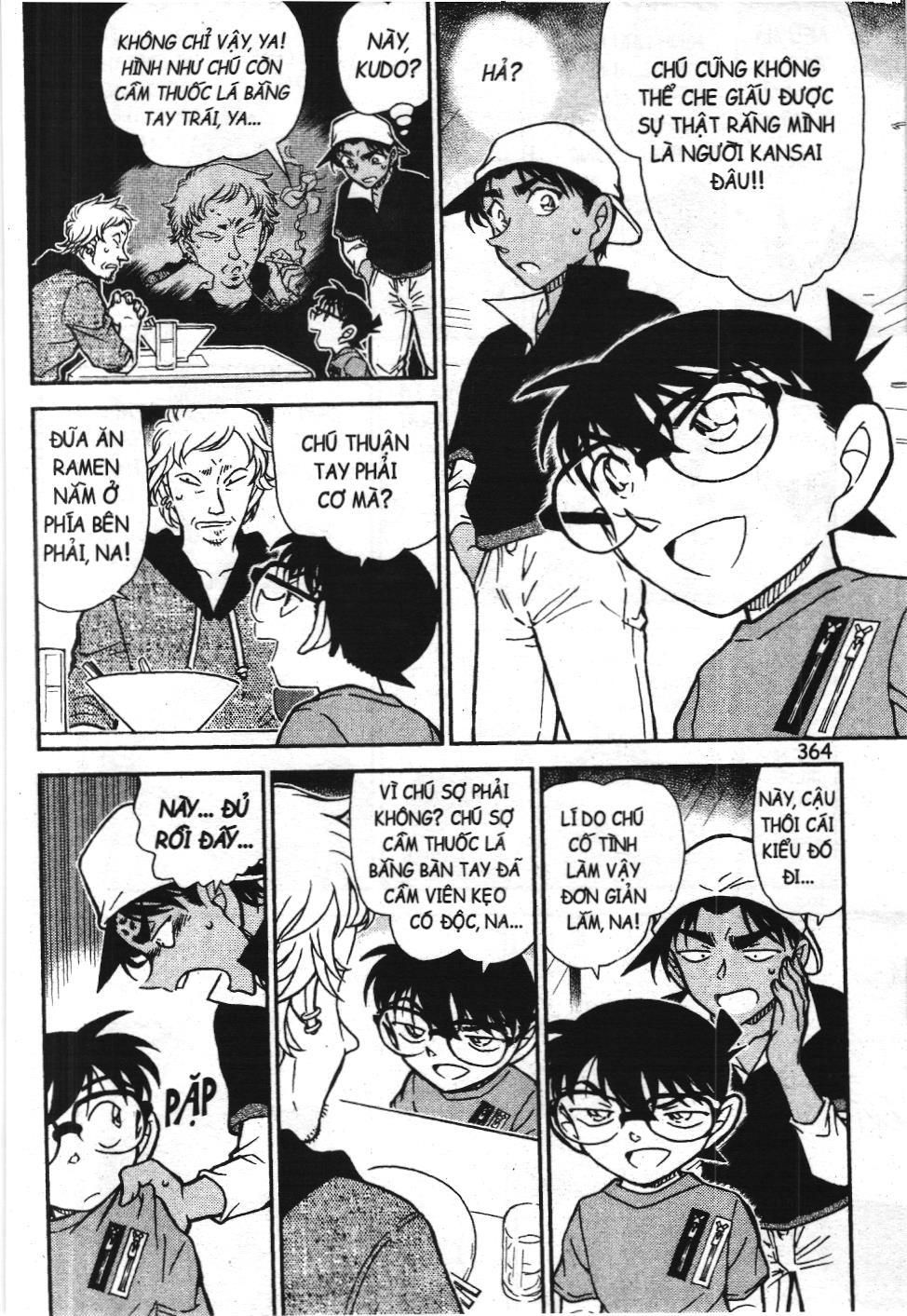 Thám tử lừng danh Conan - Tuyển tập đặc biệt - FBI Selection (NXB Kim Đồng) Chap 7 - Next Chap 8