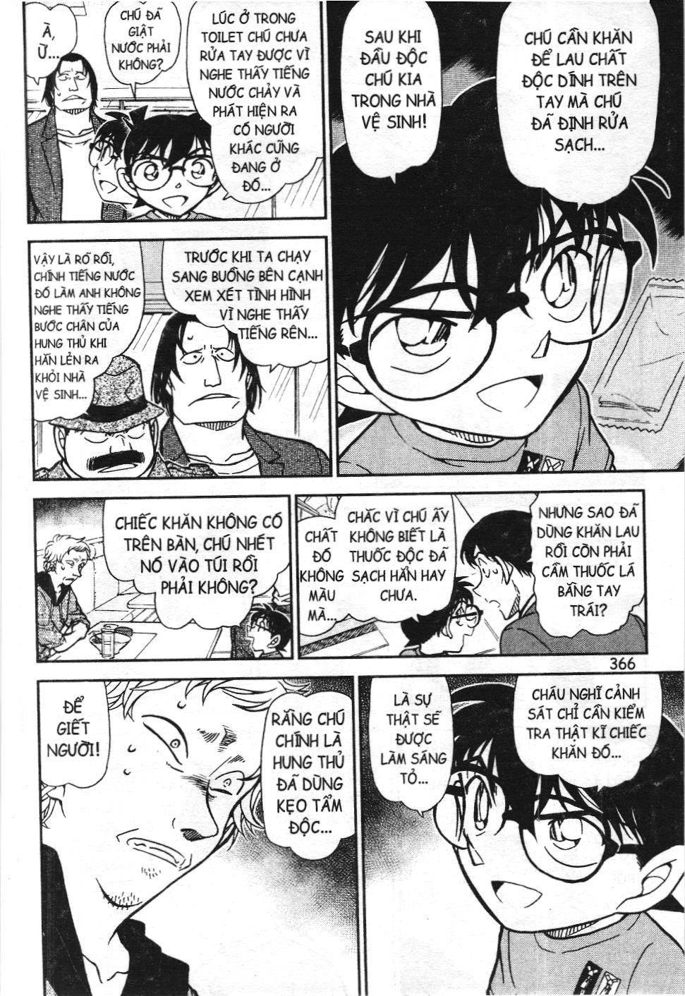 Thám tử lừng danh Conan - Tuyển tập đặc biệt - FBI Selection (NXB Kim Đồng) Chap 7 - Next Chap 8