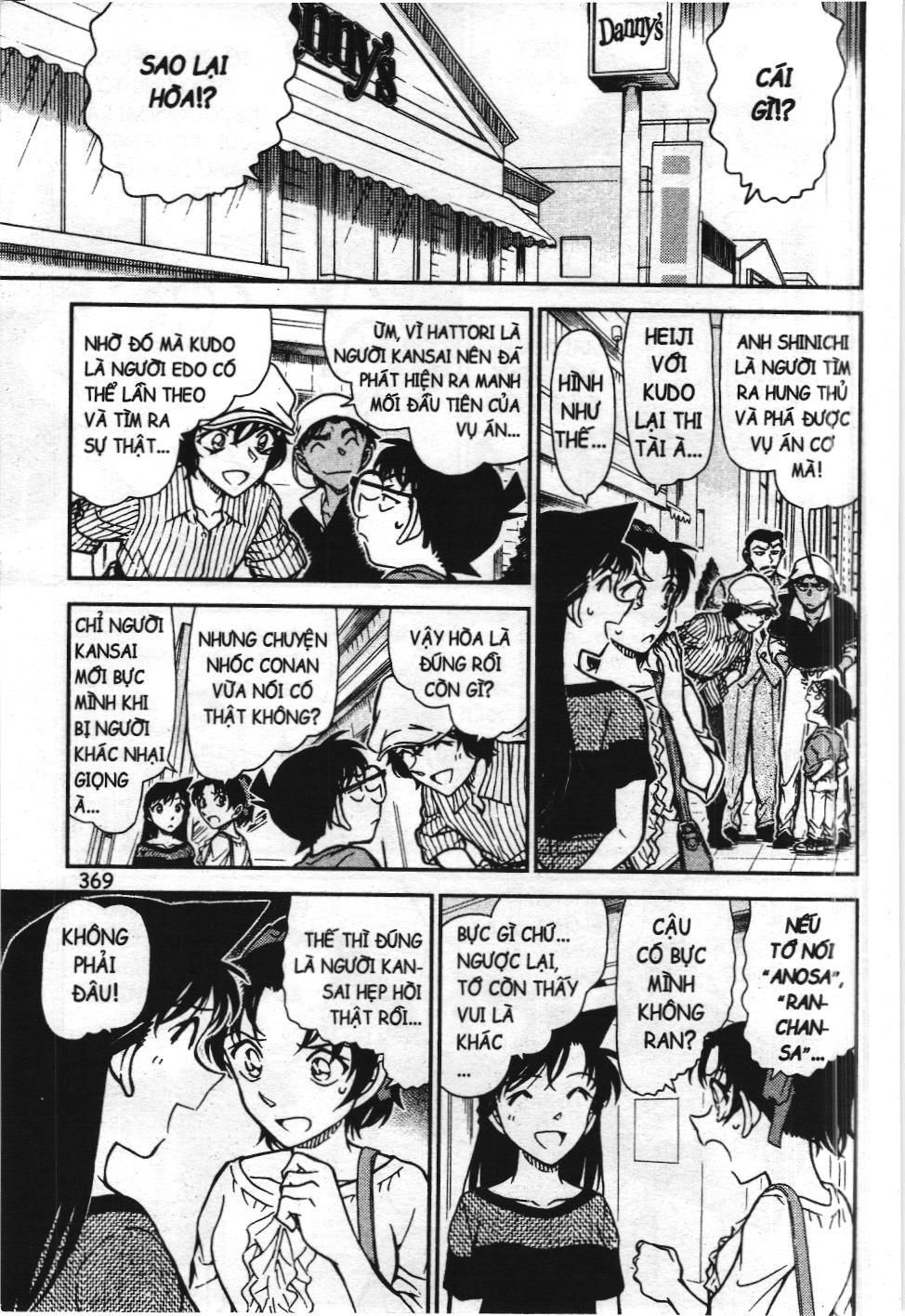 Thám tử lừng danh Conan - Tuyển tập đặc biệt - FBI Selection (NXB Kim Đồng) Chap 7 - Next Chap 8