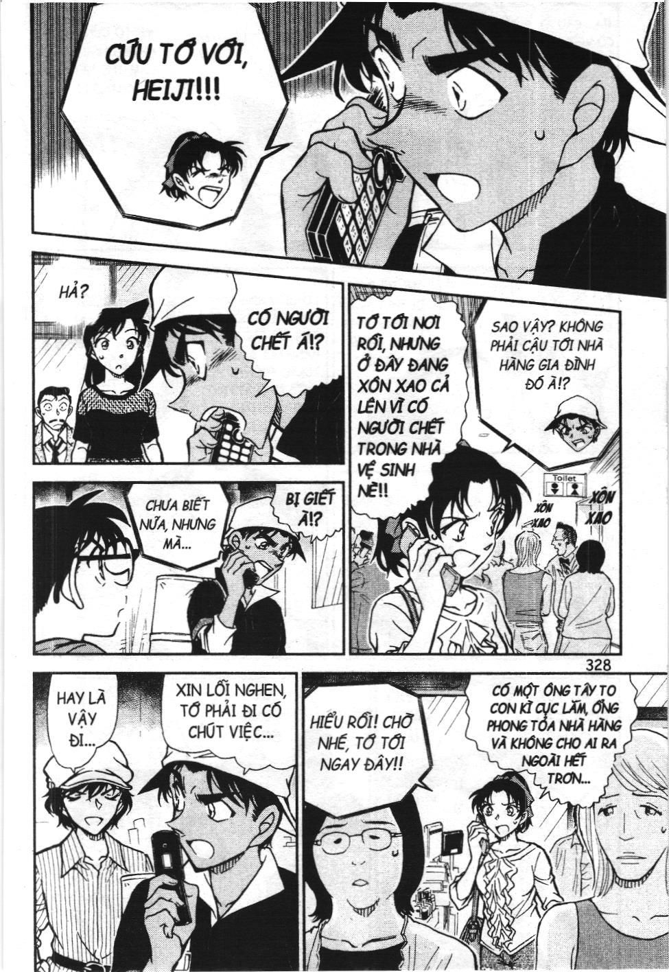 Thám tử lừng danh Conan - Tuyển tập đặc biệt - FBI Selection (NXB Kim Đồng) Chap 7 - Next Chap 8