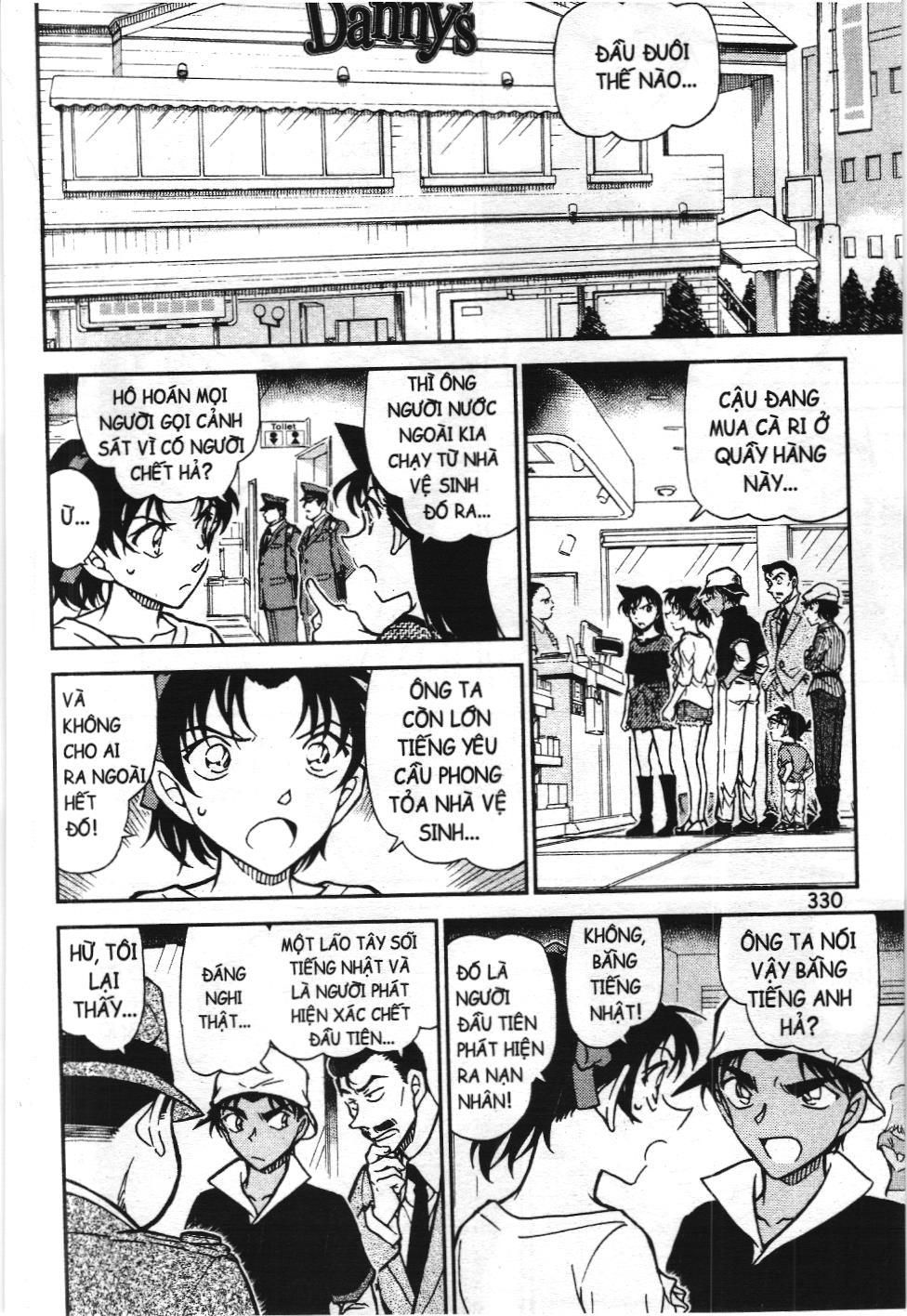 Thám tử lừng danh Conan - Tuyển tập đặc biệt - FBI Selection (NXB Kim Đồng) Chap 7 - Next Chap 8