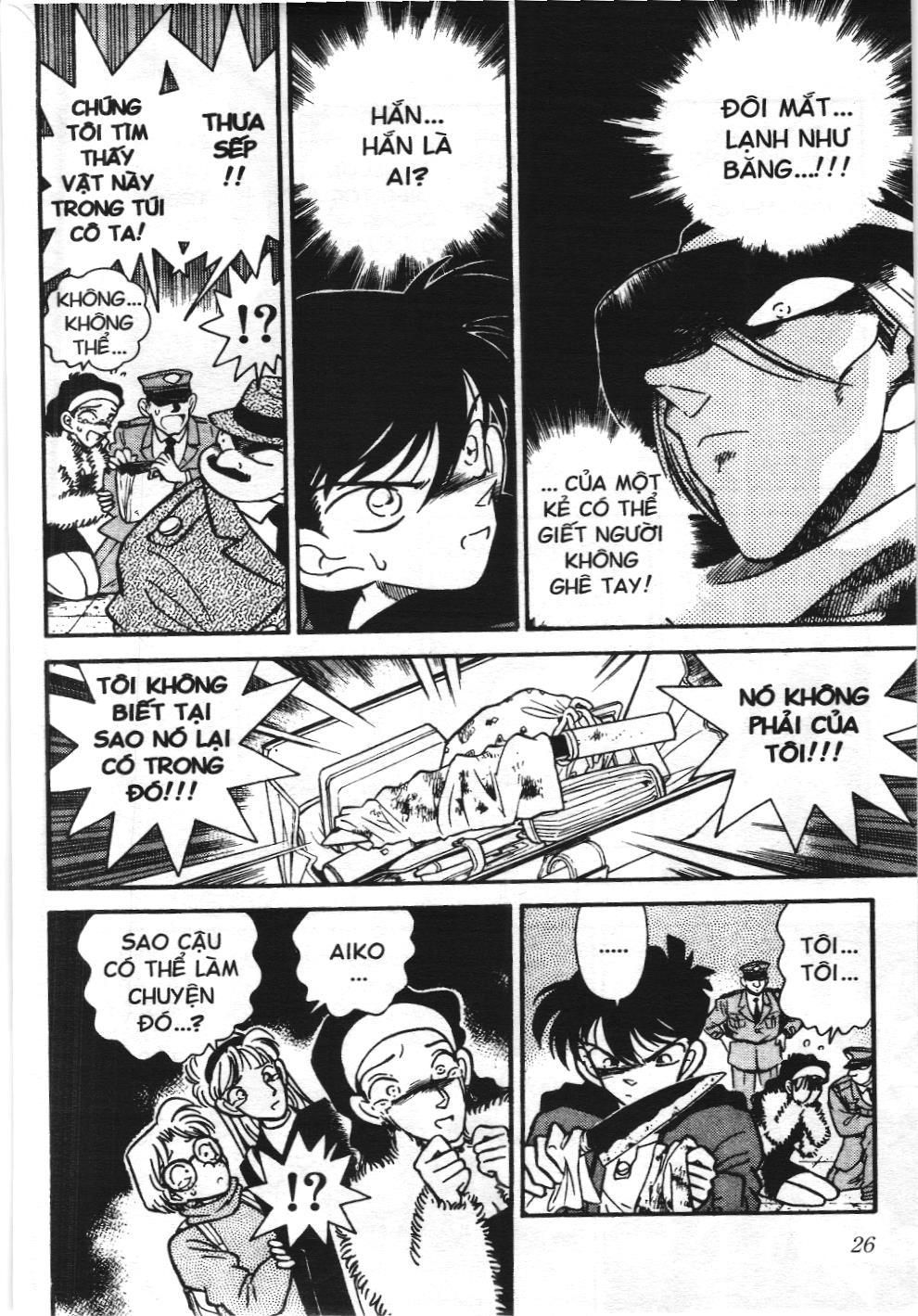 Thám tử lừng danh Conan - Tuyển tập đặc biệt - Vs. Tổ chức áo đen (NXB Kim Đồng) Chap 1 - Next Chap 2