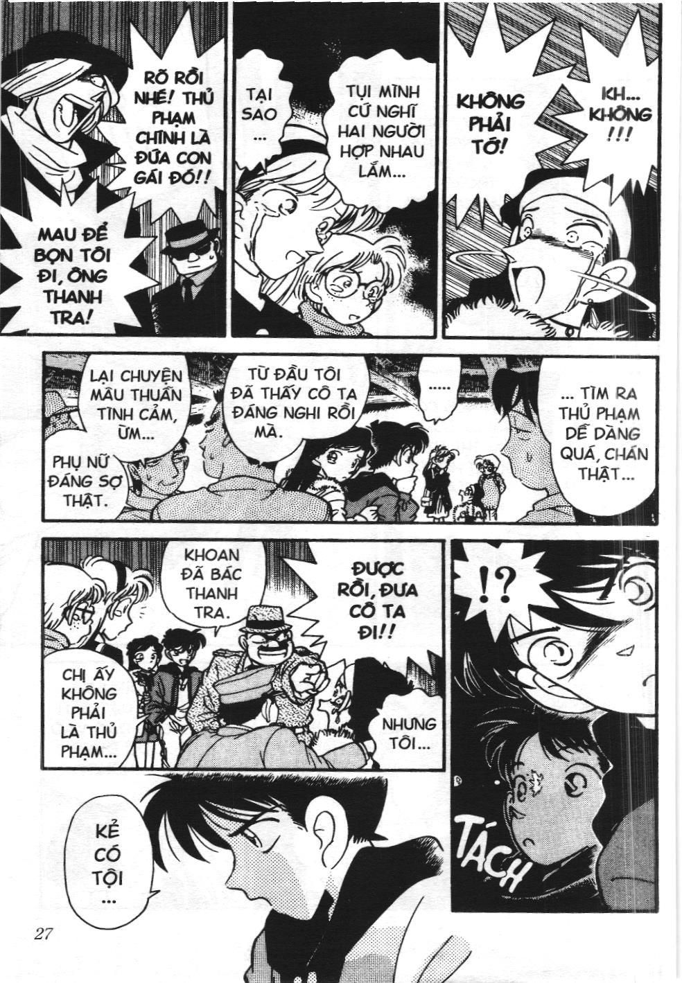 Thám tử lừng danh Conan - Tuyển tập đặc biệt - Vs. Tổ chức áo đen (NXB Kim Đồng) Chap 1 - Next Chap 2