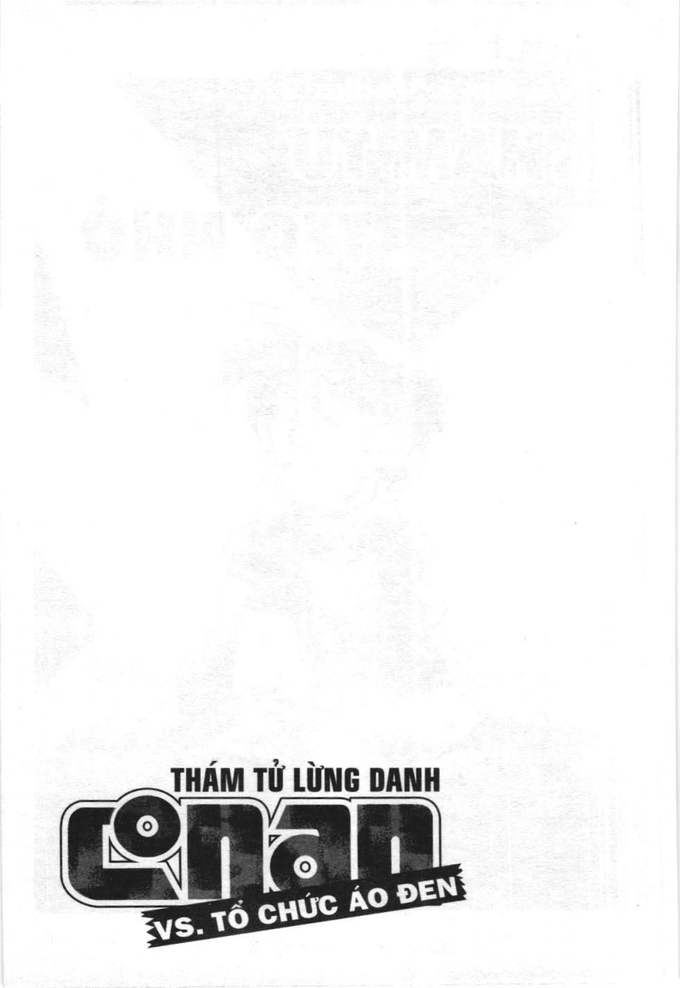 Thám tử lừng danh Conan - Tuyển tập đặc biệt - Vs. Tổ chức áo đen (NXB Kim Đồng) Chap 1 - Next Chap 2