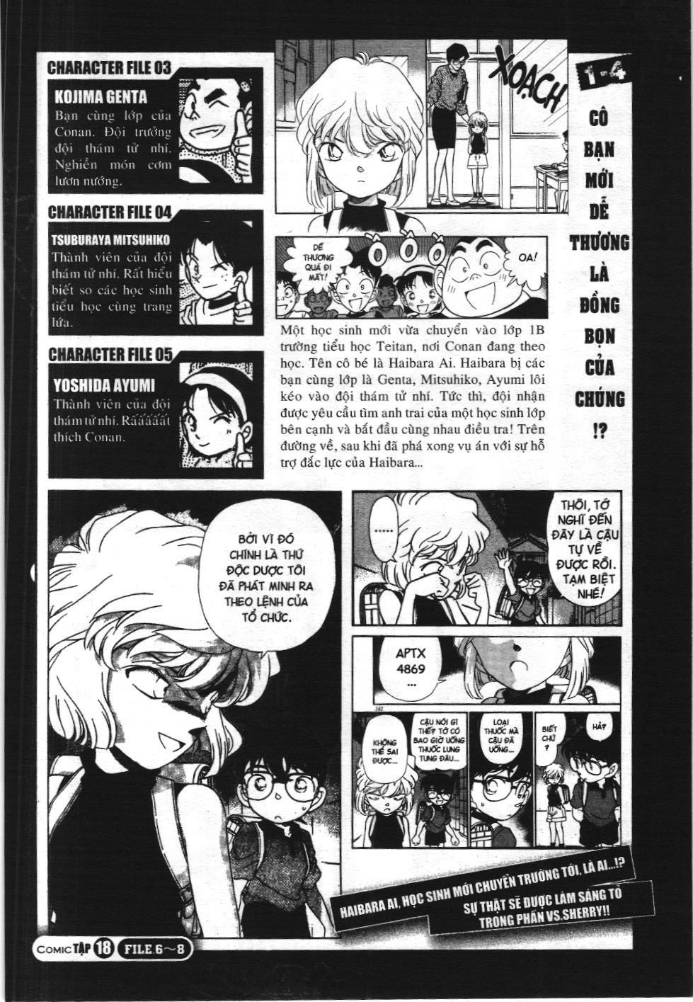 Thám tử lừng danh Conan - Tuyển tập đặc biệt - Vs. Tổ chức áo đen (NXB Kim Đồng) Chap 1 - Next Chap 2