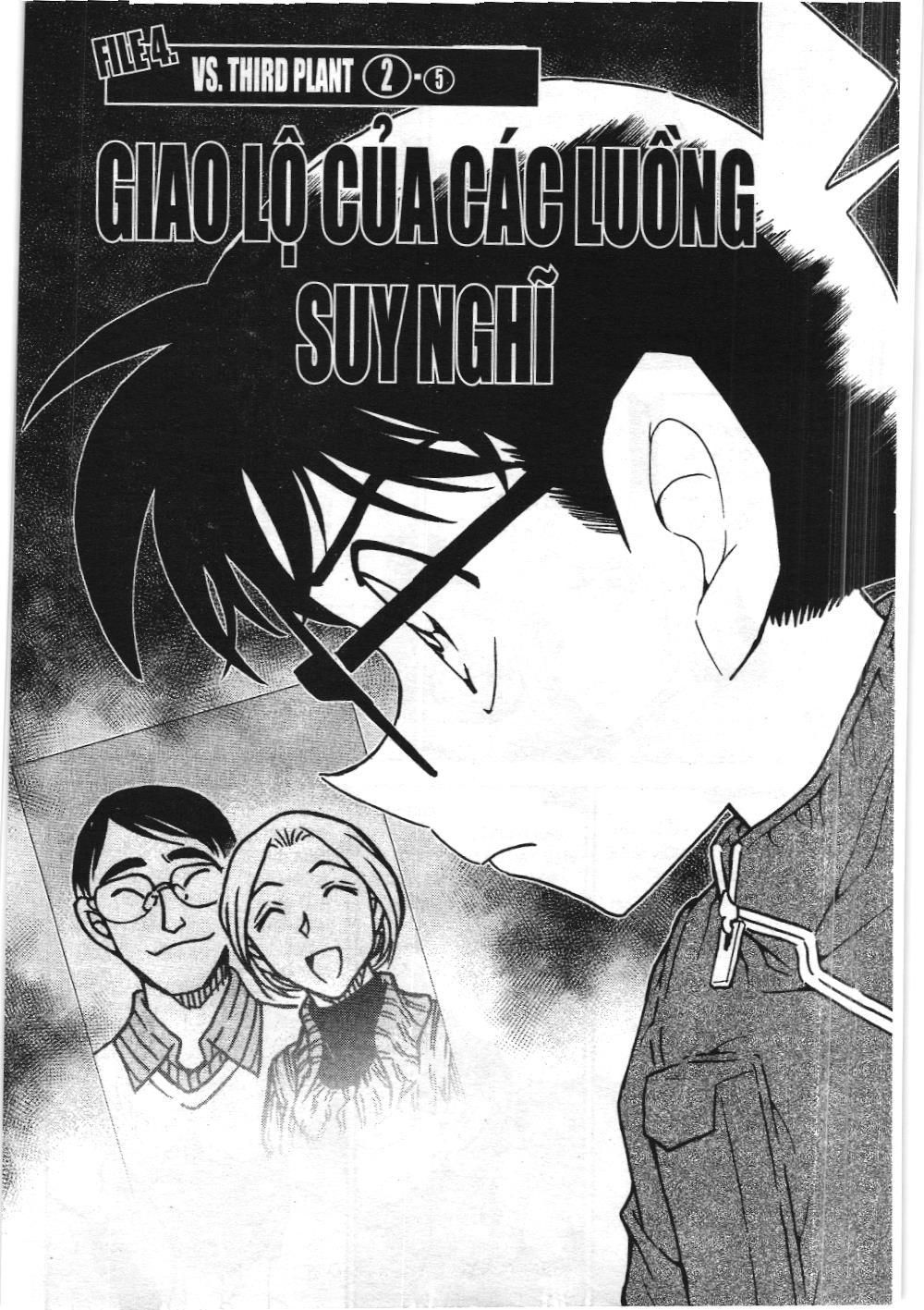 Thám tử lừng danh Conan - Tuyển tập đặc biệt - Vs. Tổ chức áo đen (NXB Kim Đồng) Chap 10 - Next Chap 11