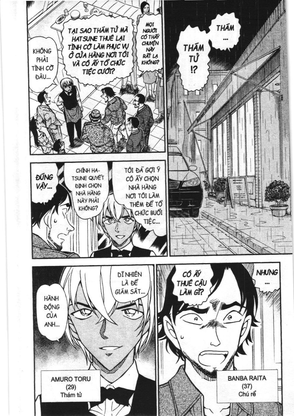 Thám tử lừng danh Conan - Tuyển tập đặc biệt - Vs. Tổ chức áo đen (NXB Kim Đồng) Chap 10 - Next Chap 11