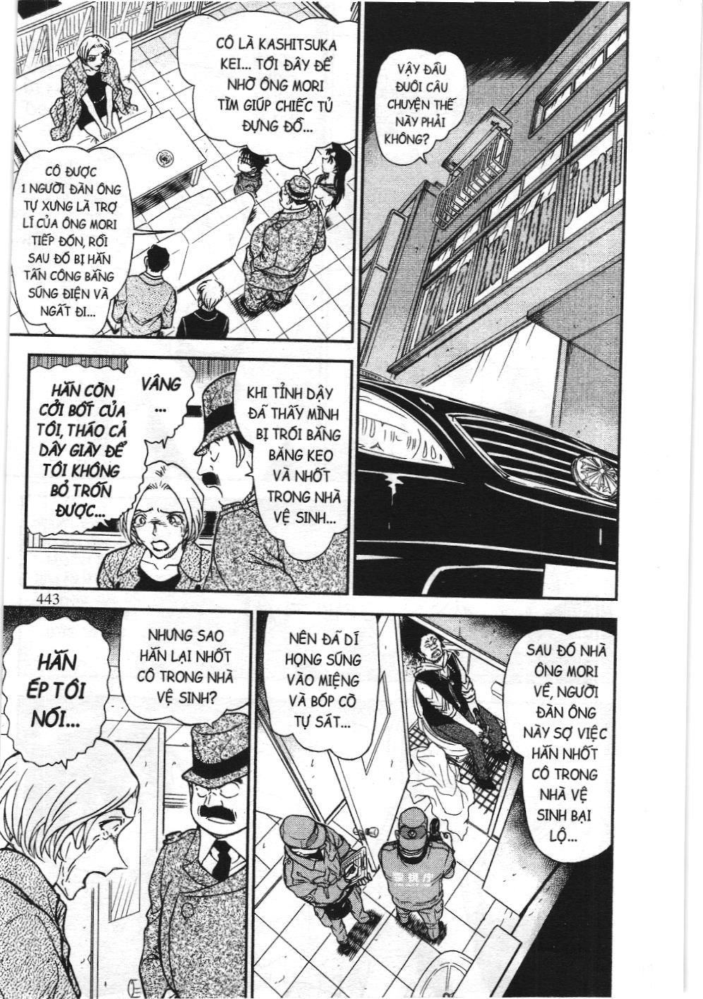 Thám tử lừng danh Conan - Tuyển tập đặc biệt - Vs. Tổ chức áo đen (NXB Kim Đồng) Chap 10 - Next Chap 11