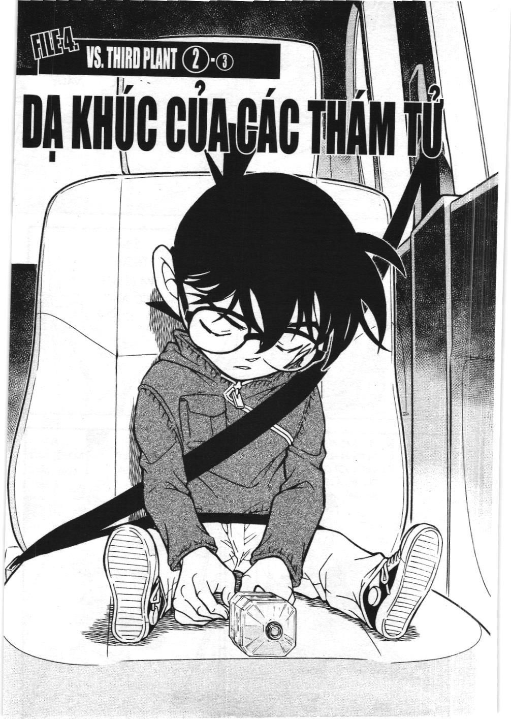 Thám tử lừng danh Conan - Tuyển tập đặc biệt - Vs. Tổ chức áo đen (NXB Kim Đồng) Chap 10 - Next Chap 11