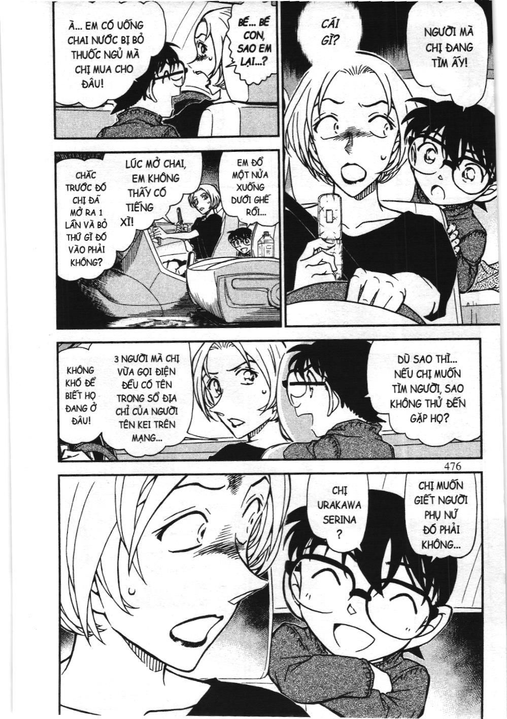 Thám tử lừng danh Conan - Tuyển tập đặc biệt - Vs. Tổ chức áo đen (NXB Kim Đồng) Chap 10 - Next Chap 11