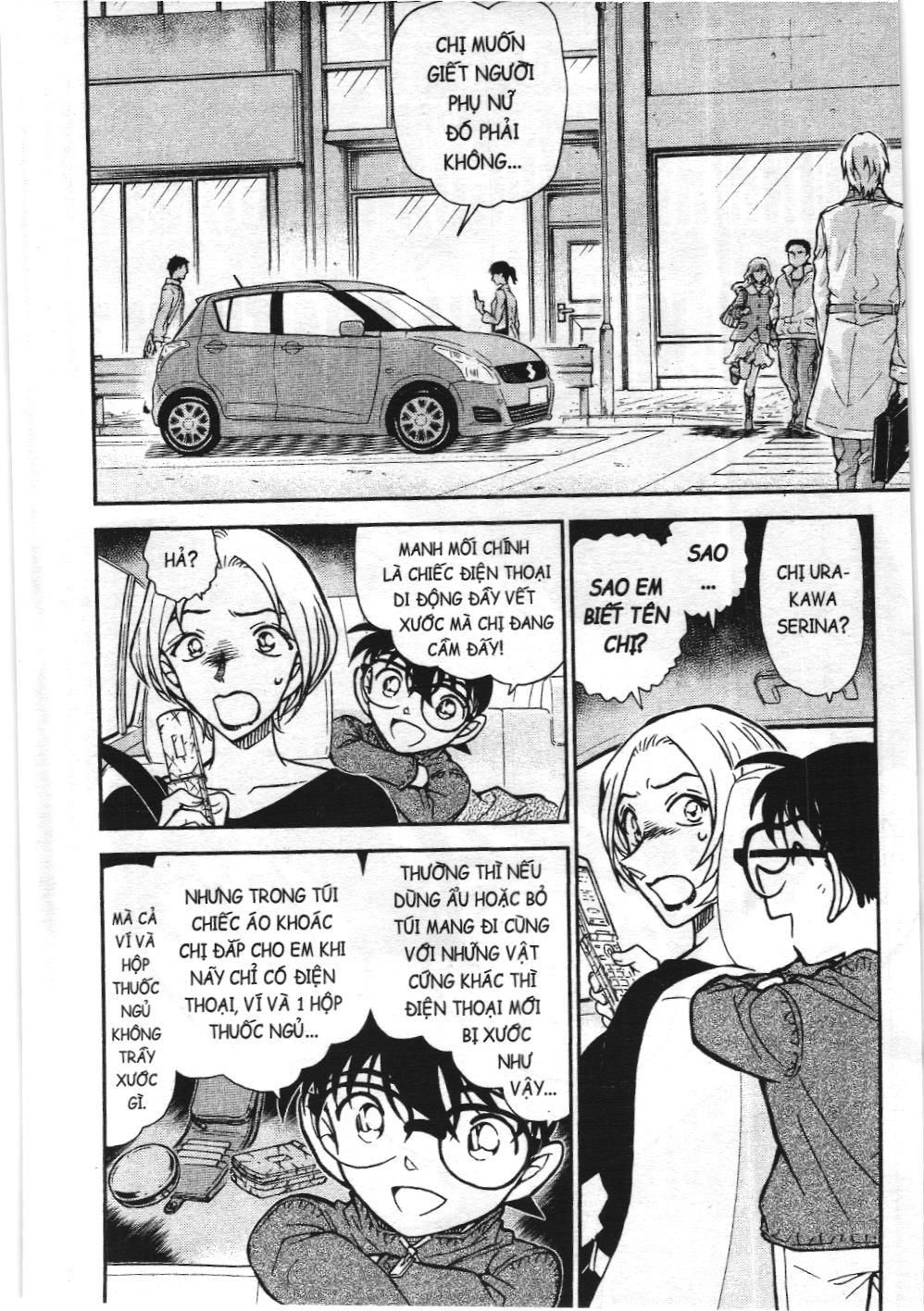 Thám tử lừng danh Conan - Tuyển tập đặc biệt - Vs. Tổ chức áo đen (NXB Kim Đồng) Chap 10 - Next Chap 11