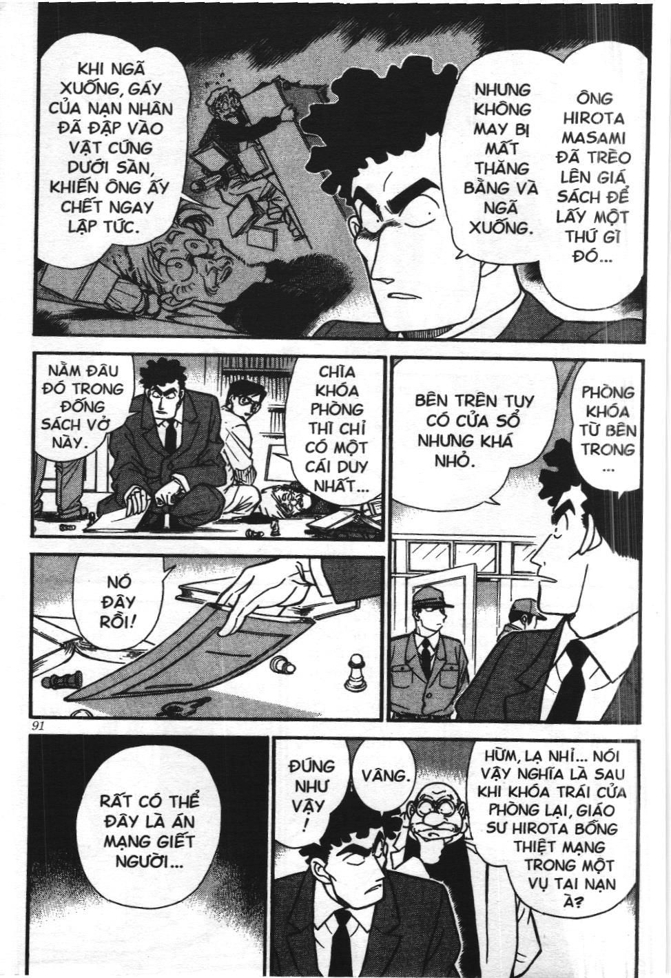 Thám tử lừng danh Conan - Tuyển tập đặc biệt - Vs. Tổ chức áo đen (NXB Kim Đồng) Chap 2 - Next Chap 3