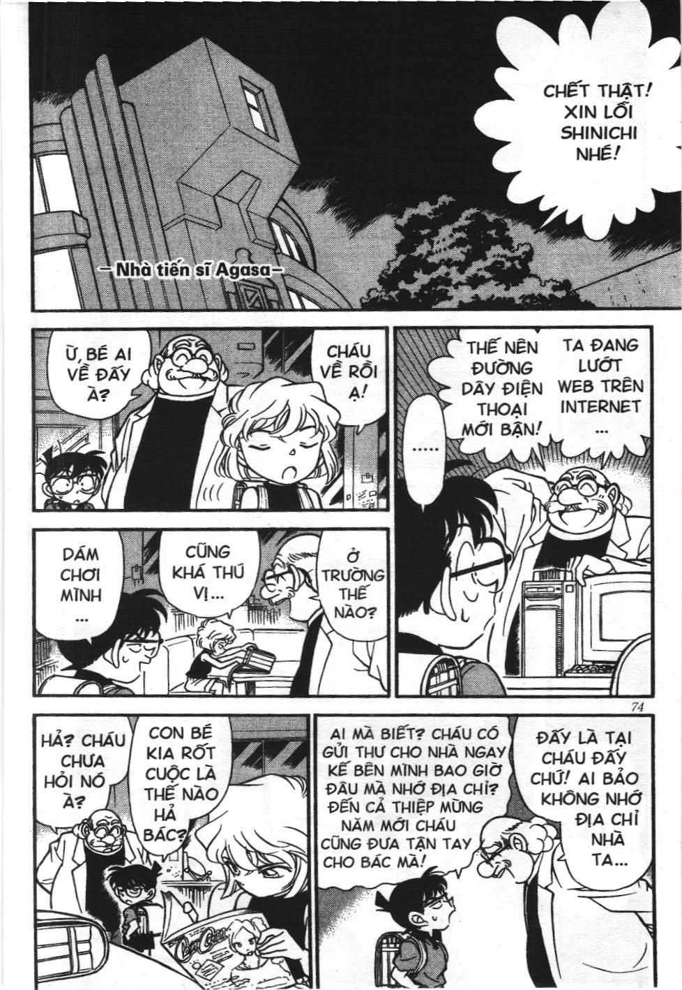 Thám tử lừng danh Conan - Tuyển tập đặc biệt - Vs. Tổ chức áo đen (NXB Kim Đồng) Chap 2 - Next Chap 3