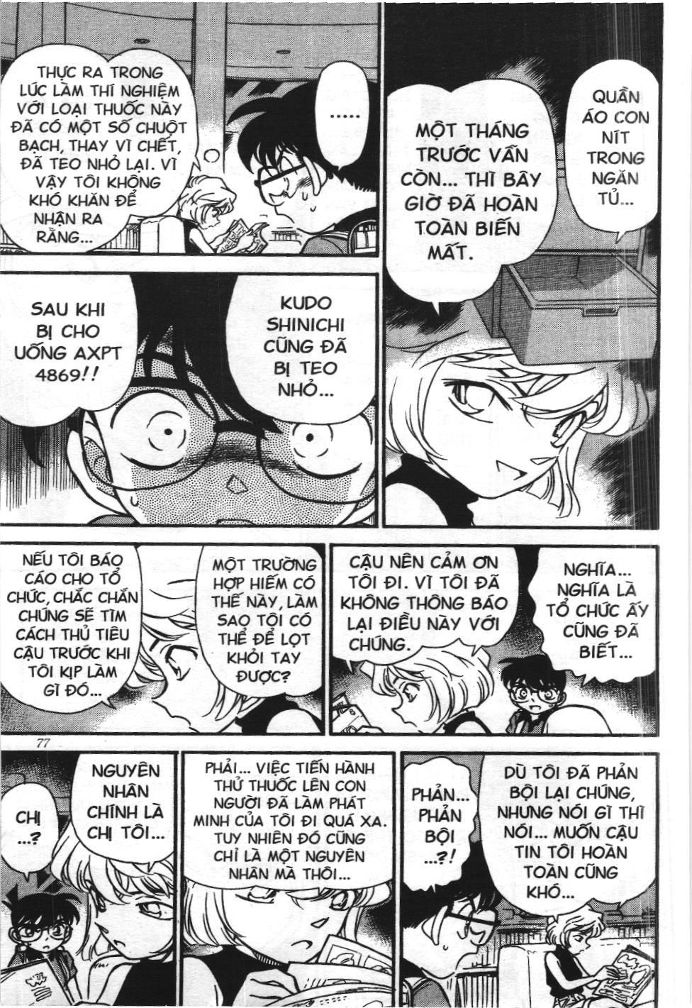 Thám tử lừng danh Conan - Tuyển tập đặc biệt - Vs. Tổ chức áo đen (NXB Kim Đồng) Chap 2 - Next Chap 3