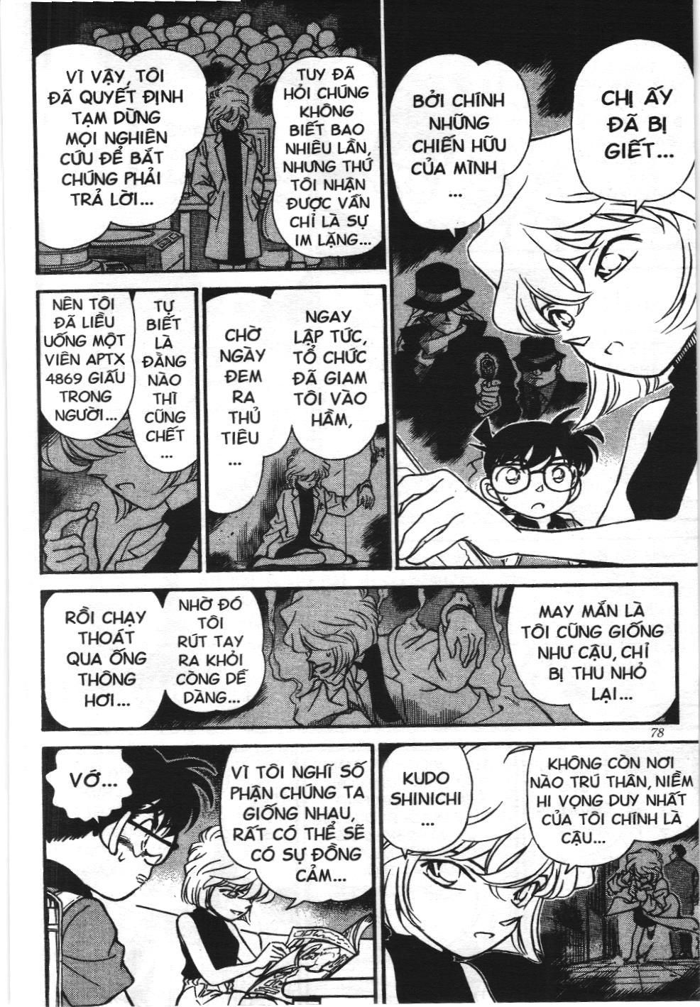 Thám tử lừng danh Conan - Tuyển tập đặc biệt - Vs. Tổ chức áo đen (NXB Kim Đồng) Chap 2 - Next Chap 3