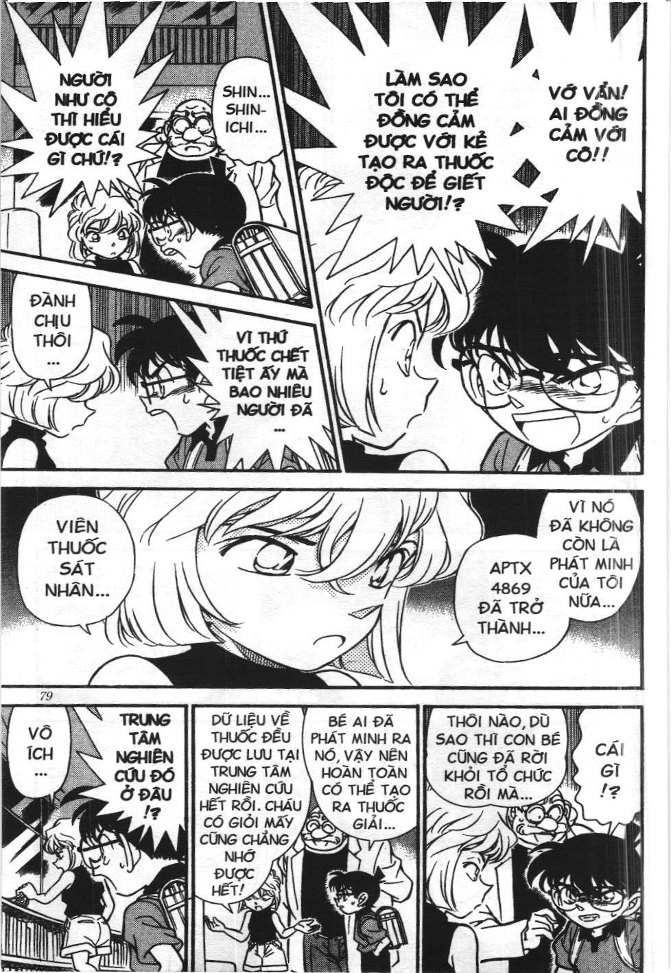 Thám tử lừng danh Conan - Tuyển tập đặc biệt - Vs. Tổ chức áo đen (NXB Kim Đồng) Chap 2 - Next Chap 3