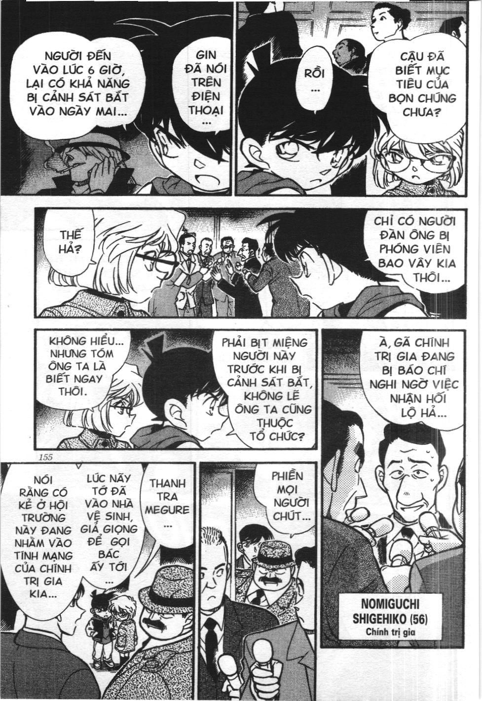 Thám tử lừng danh Conan - Tuyển tập đặc biệt - Vs. Tổ chức áo đen (NXB Kim Đồng) Chap 3 - Next Chap 4