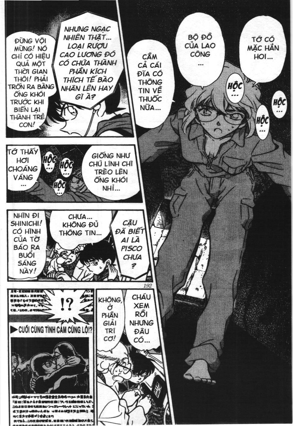 Thám tử lừng danh Conan - Tuyển tập đặc biệt - Vs. Tổ chức áo đen (NXB Kim Đồng) Chap 3 - Next Chap 4