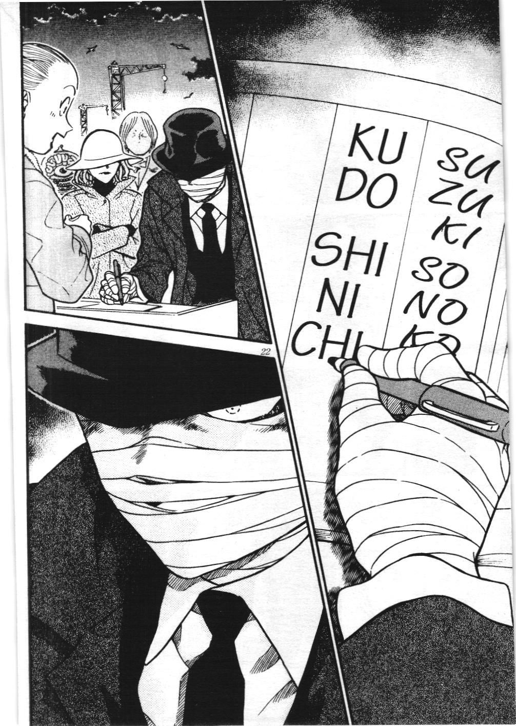 Thám tử lừng danh Conan - Tuyển tập đặc biệt - Vs. Tổ chức áo đen (NXB Kim Đồng) Chap 4 - Next Chap 5