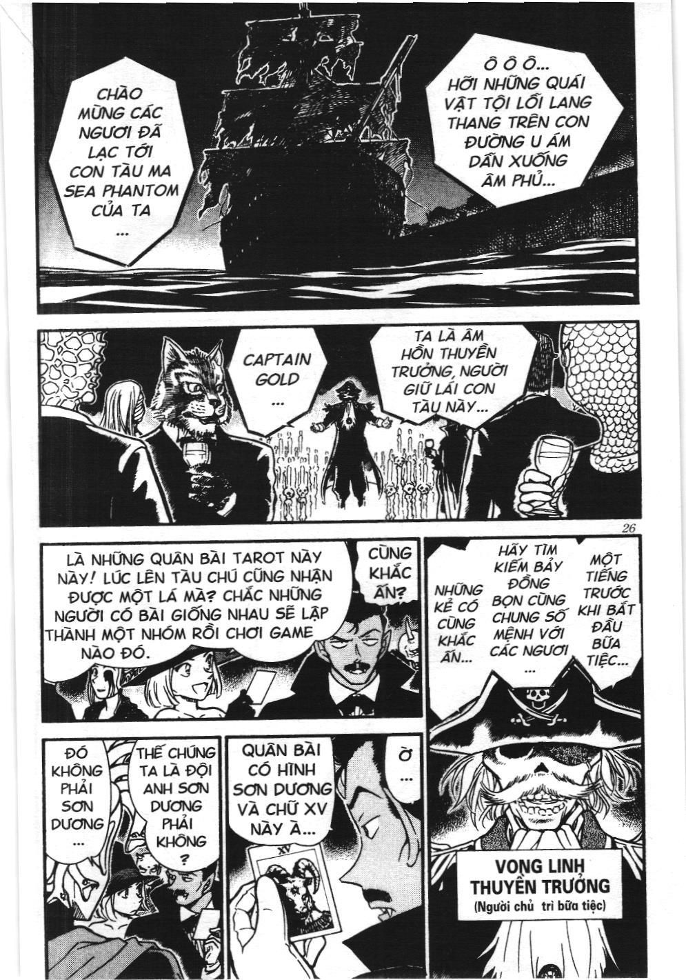 Thám tử lừng danh Conan - Tuyển tập đặc biệt - Vs. Tổ chức áo đen (NXB Kim Đồng) Chap 4 - Next Chap 5