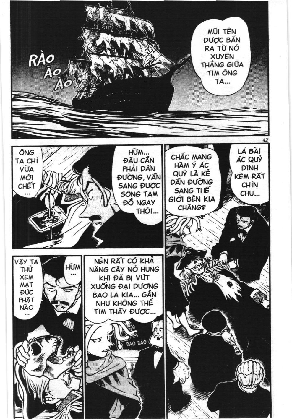 Thám tử lừng danh Conan - Tuyển tập đặc biệt - Vs. Tổ chức áo đen (NXB Kim Đồng) Chap 4 - Next Chap 5