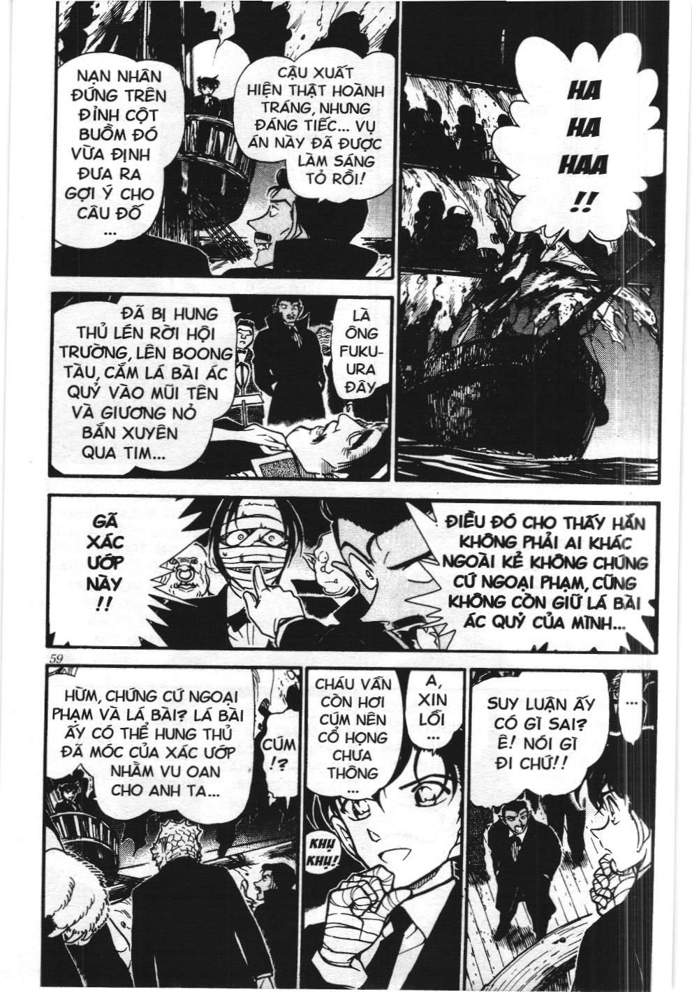 Thám tử lừng danh Conan - Tuyển tập đặc biệt - Vs. Tổ chức áo đen (NXB Kim Đồng) Chap 4 - Next Chap 5