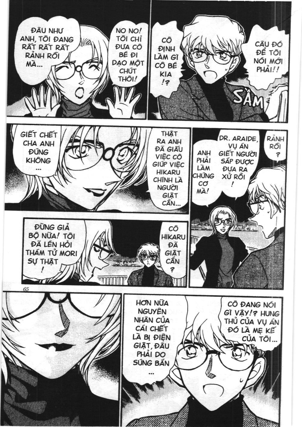 Thám tử lừng danh Conan - Tuyển tập đặc biệt - Vs. Tổ chức áo đen (NXB Kim Đồng) Chap 4 - Next Chap 5