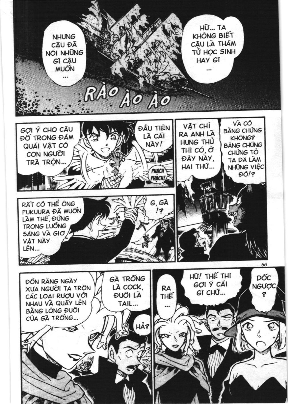 Thám tử lừng danh Conan - Tuyển tập đặc biệt - Vs. Tổ chức áo đen (NXB Kim Đồng) Chap 4 - Next Chap 5