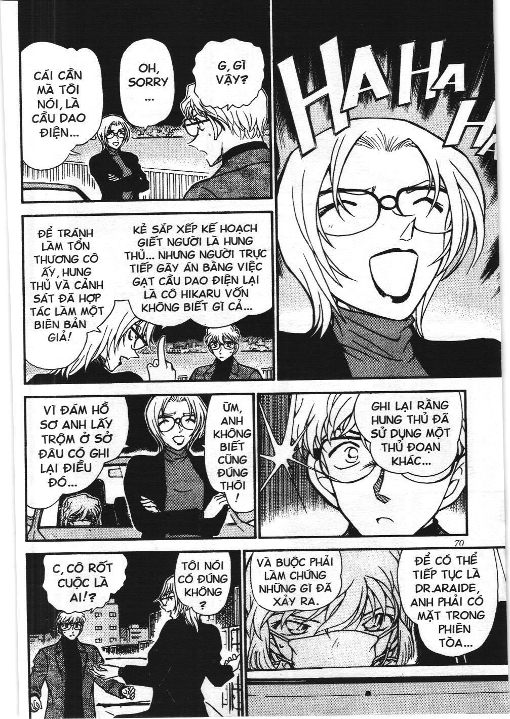 Thám tử lừng danh Conan - Tuyển tập đặc biệt - Vs. Tổ chức áo đen (NXB Kim Đồng) Chap 4 - Next Chap 5