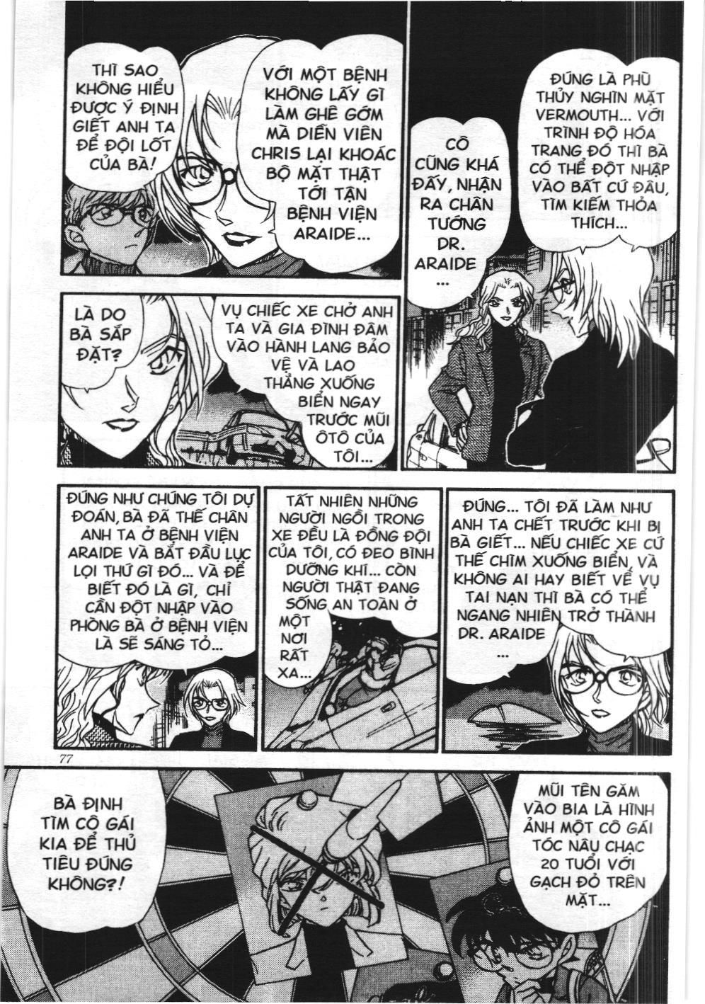 Thám tử lừng danh Conan - Tuyển tập đặc biệt - Vs. Tổ chức áo đen (NXB Kim Đồng) Chap 4 - Next Chap 5