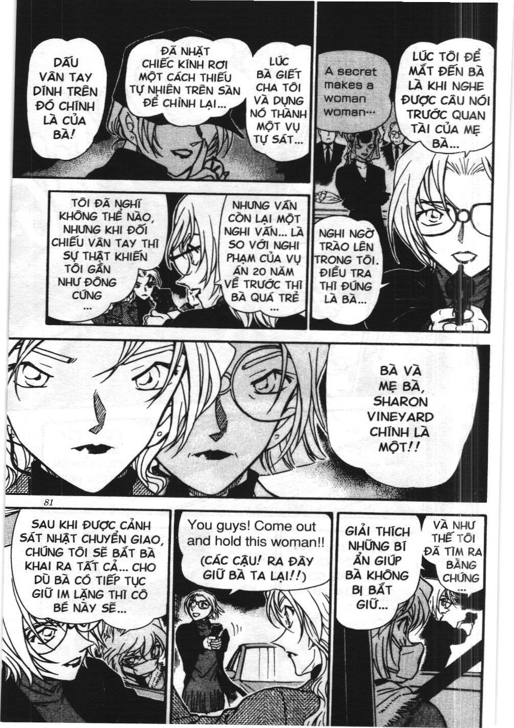 Thám tử lừng danh Conan - Tuyển tập đặc biệt - Vs. Tổ chức áo đen (NXB Kim Đồng) Chap 4 - Next Chap 5