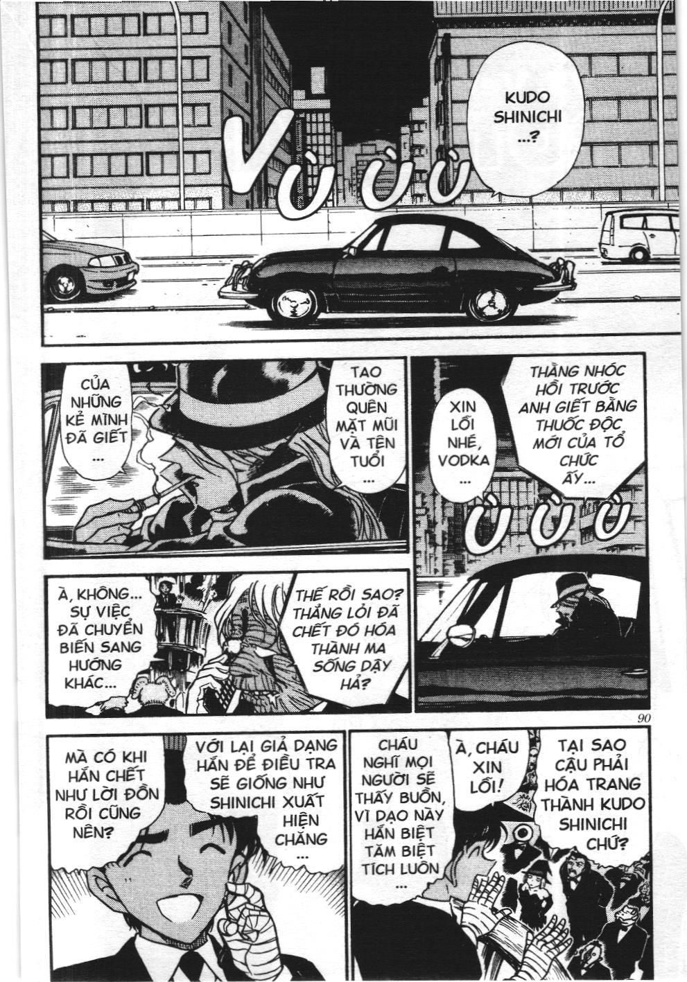 Thám tử lừng danh Conan - Tuyển tập đặc biệt - Vs. Tổ chức áo đen (NXB Kim Đồng) Chap 4 - Next Chap 5