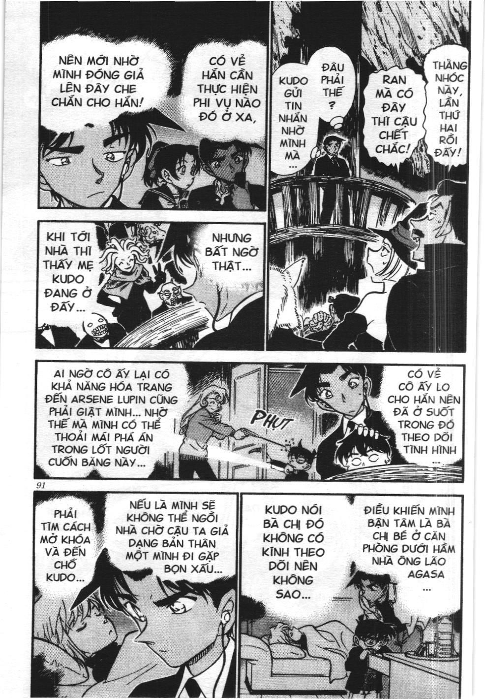 Thám tử lừng danh Conan - Tuyển tập đặc biệt - Vs. Tổ chức áo đen (NXB Kim Đồng) Chap 4 - Next Chap 5