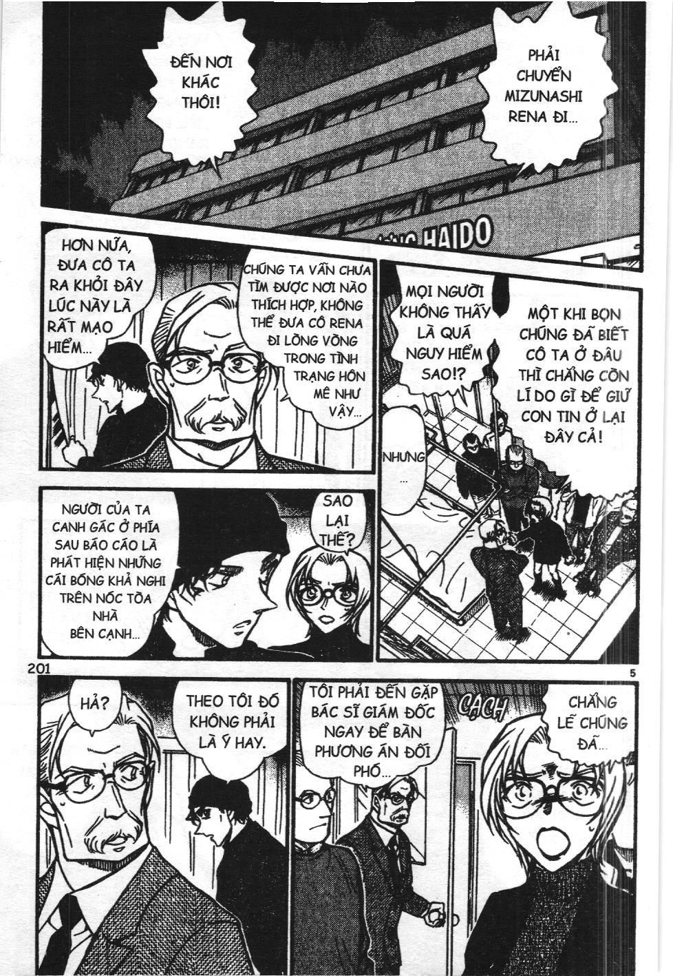 Thám tử lừng danh Conan - Tuyển tập đặc biệt - Vs. Tổ chức áo đen (NXB Kim Đồng) Chap 6 - Next Chap 7